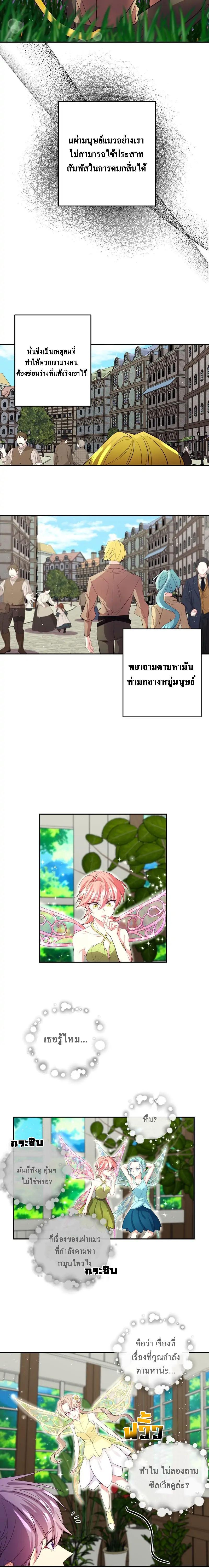 Manga-lc-com อ่านมังงะ อ่านการ์ตูน ออนไลน์ ฟรี Welcome to Sylvia’s Garden ตอนที่ 1 2 3 4 5 6 7 8 9 10 11 12 13 14 ฟรี ไม่มีโฆษณา Manga-lc - อ่าน มังงะ อ่าน การ์ตูน ออนไลน์ อ่านมังงะ ฟรี