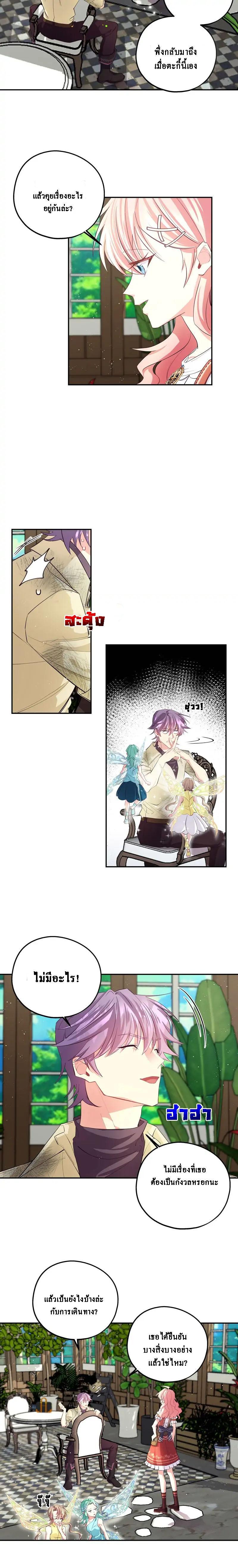 Manga-lc-com อ่านมังงะ อ่านการ์ตูน ออนไลน์ ฟรี Welcome to Sylvia’s Garden ตอนที่ 1 2 3 4 5 6 7 8 9 10 11 12 13 14 ฟรี ไม่มีโฆษณา Manga-lc - อ่าน มังงะ อ่าน การ์ตูน ออนไลน์ อ่านมังงะ ฟรี