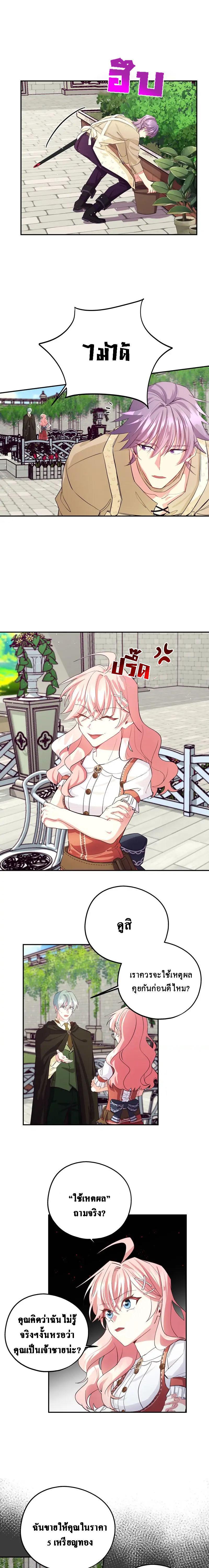 Manga-lc-com อ่านมังงะ อ่านการ์ตูน ออนไลน์ ฟรี Welcome to Sylvia’s Garden ตอนที่ 1 2 3 4 5 6 7 8 9 10 11 12 13 14 ฟรี ไม่มีโฆษณา Manga-lc - อ่าน มังงะ อ่าน การ์ตูน ออนไลน์ อ่านมังงะ ฟรี