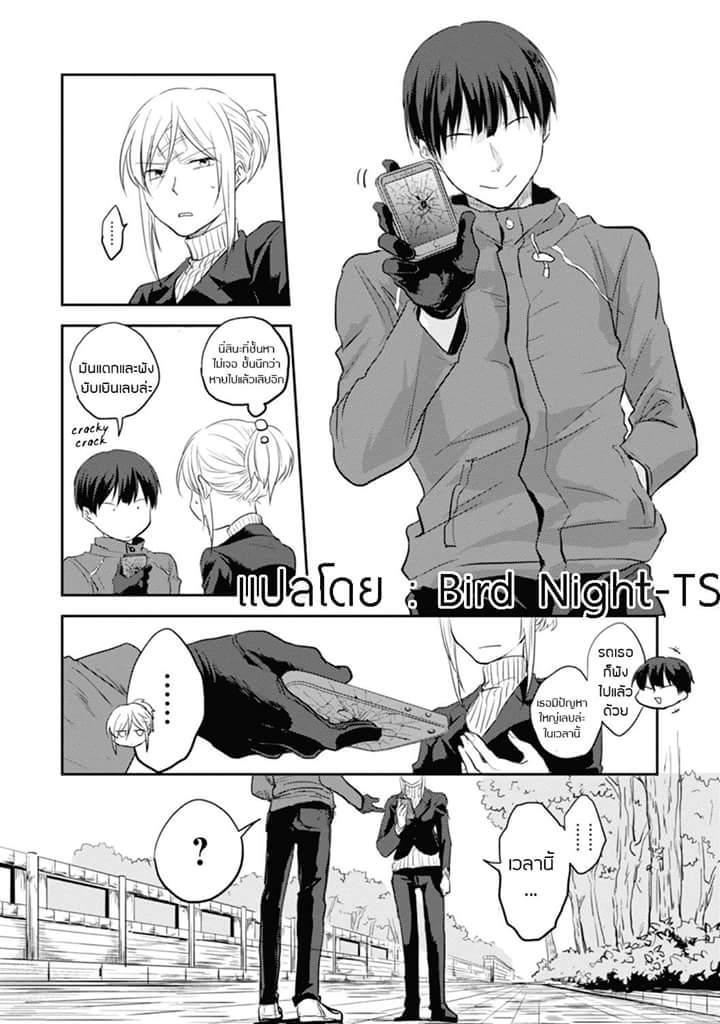 Manga-lc-com อ่านมังงะ อ่านการ์ตูน ออนไลน์ ฟรี Koroshi Ai ตอนที่ 1 2 3 4 5 6 7 8 9 10 11 12 13 14 ฟรี ไม่มีโฆษณา Manga-lc - อ่าน มังงะ อ่าน การ์ตูน ออนไลน์ อ่านมังงะ ฟรี