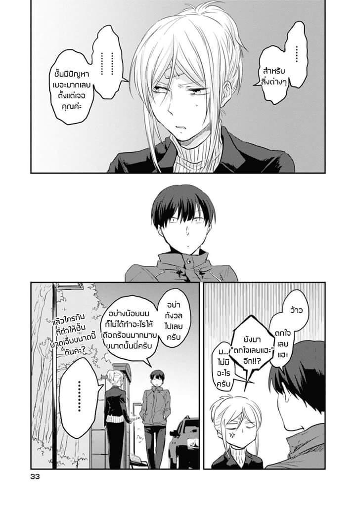Manga-lc-com อ่านมังงะ อ่านการ์ตูน ออนไลน์ ฟรี Koroshi Ai ตอนที่ 1 2 3 4 5 6 7 8 9 10 11 12 13 14 ฟรี ไม่มีโฆษณา Manga-lc - อ่าน มังงะ อ่าน การ์ตูน ออนไลน์ อ่านมังงะ ฟรี