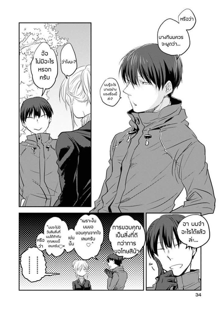 Manga-lc-com อ่านมังงะ อ่านการ์ตูน ออนไลน์ ฟรี Koroshi Ai ตอนที่ 1 2 3 4 5 6 7 8 9 10 11 12 13 14 ฟรี ไม่มีโฆษณา Manga-lc - อ่าน มังงะ อ่าน การ์ตูน ออนไลน์ อ่านมังงะ ฟรี
