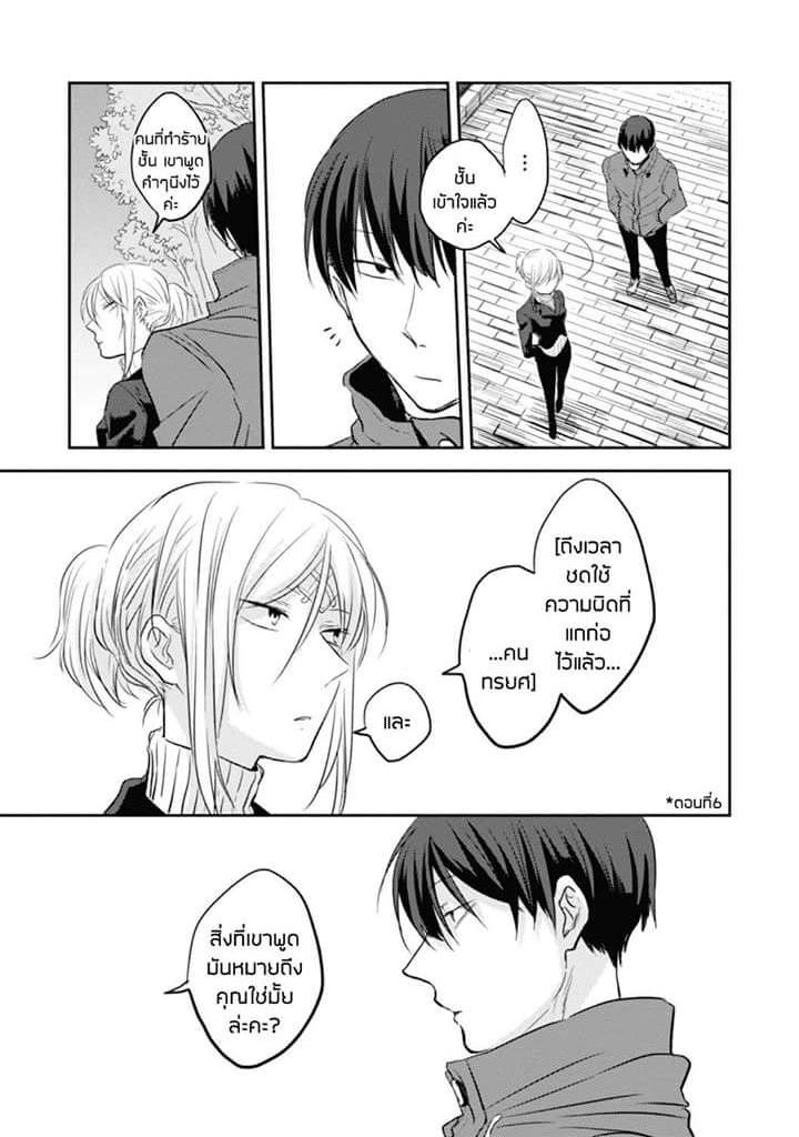 Manga-lc-com อ่านมังงะ อ่านการ์ตูน ออนไลน์ ฟรี Koroshi Ai ตอนที่ 1 2 3 4 5 6 7 8 9 10 11 12 13 14 ฟรี ไม่มีโฆษณา Manga-lc - อ่าน มังงะ อ่าน การ์ตูน ออนไลน์ อ่านมังงะ ฟรี