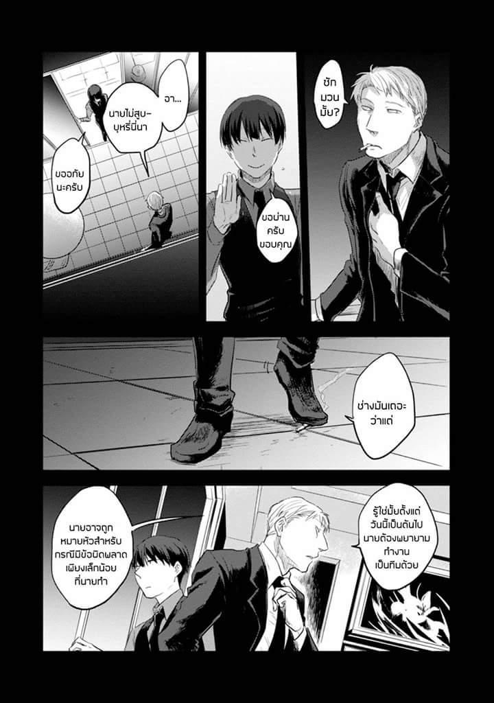 Manga-lc-com อ่านมังงะ อ่านการ์ตูน ออนไลน์ ฟรี Koroshi Ai ตอนที่ 1 2 3 4 5 6 7 8 9 10 11 12 13 14 ฟรี ไม่มีโฆษณา Manga-lc - อ่าน มังงะ อ่าน การ์ตูน ออนไลน์ อ่านมังงะ ฟรี