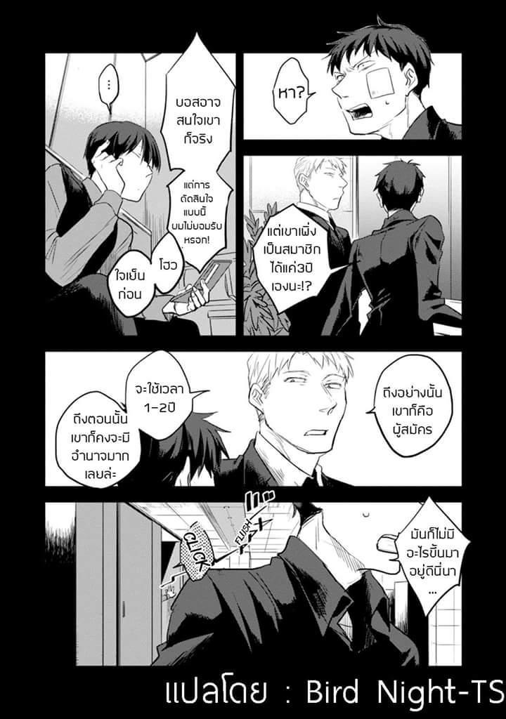Manga-lc-com อ่านมังงะ อ่านการ์ตูน ออนไลน์ ฟรี Koroshi Ai ตอนที่ 1 2 3 4 5 6 7 8 9 10 11 12 13 14 ฟรี ไม่มีโฆษณา Manga-lc - อ่าน มังงะ อ่าน การ์ตูน ออนไลน์ อ่านมังงะ ฟรี
