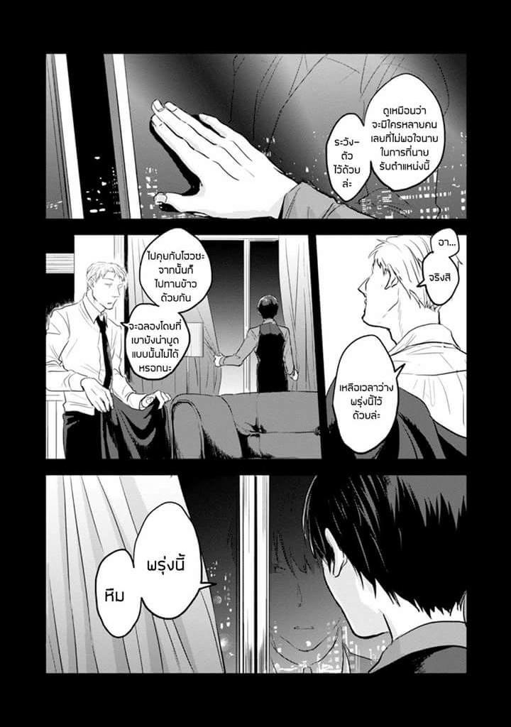 Manga-lc-com อ่านมังงะ อ่านการ์ตูน ออนไลน์ ฟรี Koroshi Ai ตอนที่ 1 2 3 4 5 6 7 8 9 10 11 12 13 14 ฟรี ไม่มีโฆษณา Manga-lc - อ่าน มังงะ อ่าน การ์ตูน ออนไลน์ อ่านมังงะ ฟรี