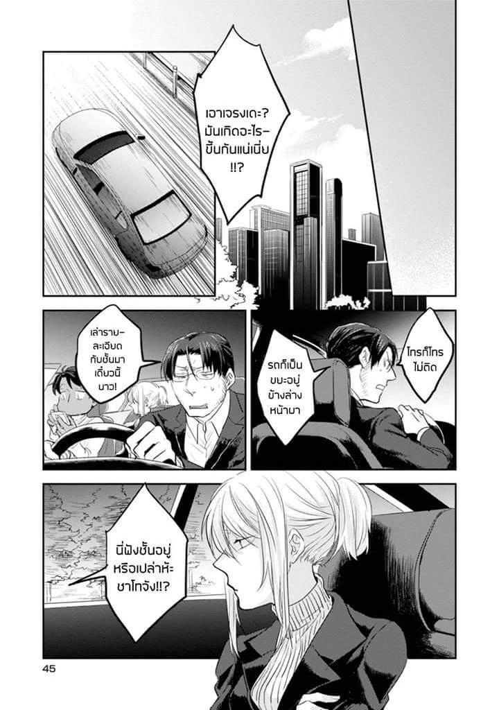 Manga-lc-com อ่านมังงะ อ่านการ์ตูน ออนไลน์ ฟรี Koroshi Ai ตอนที่ 1 2 3 4 5 6 7 8 9 10 11 12 13 14 ฟรี ไม่มีโฆษณา Manga-lc - อ่าน มังงะ อ่าน การ์ตูน ออนไลน์ อ่านมังงะ ฟรี