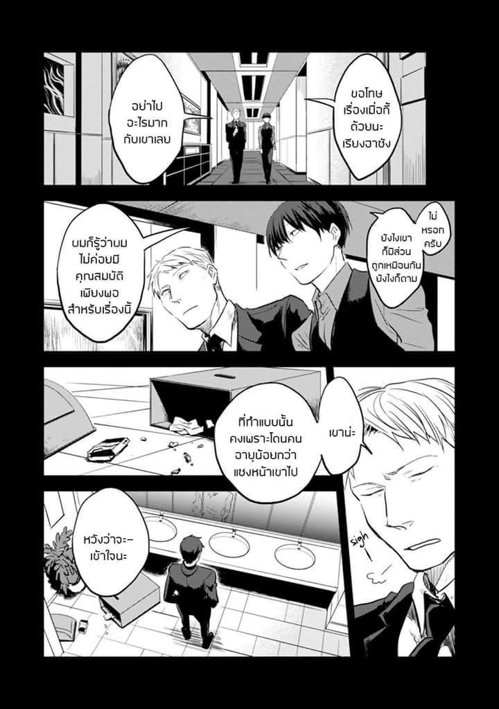 Manga-lc-com อ่านมังงะ อ่านการ์ตูน ออนไลน์ ฟรี Koroshi Ai ตอนที่ 1 2 3 4 5 6 7 8 9 10 11 12 13 14 ฟรี ไม่มีโฆษณา Manga-lc - อ่าน มังงะ อ่าน การ์ตูน ออนไลน์ อ่านมังงะ ฟรี