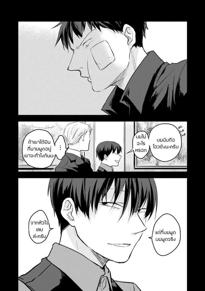 Manga-lc-com อ่านมังงะ อ่านการ์ตูน ออนไลน์ ฟรี Koroshi Ai ตอนที่ 1 2 3 4 5 6 7 8 9 10 11 12 13 14 ฟรี ไม่มีโฆษณา Manga-lc - อ่าน มังงะ อ่าน การ์ตูน ออนไลน์ อ่านมังงะ ฟรี
