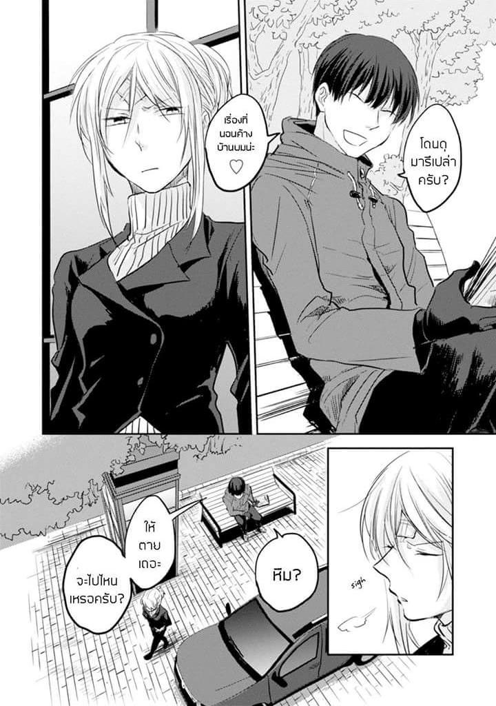 Manga-lc-com อ่านมังงะ อ่านการ์ตูน ออนไลน์ ฟรี Koroshi Ai ตอนที่ 1 2 3 4 5 6 7 8 9 10 11 12 13 14 ฟรี ไม่มีโฆษณา Manga-lc - อ่าน มังงะ อ่าน การ์ตูน ออนไลน์ อ่านมังงะ ฟรี
