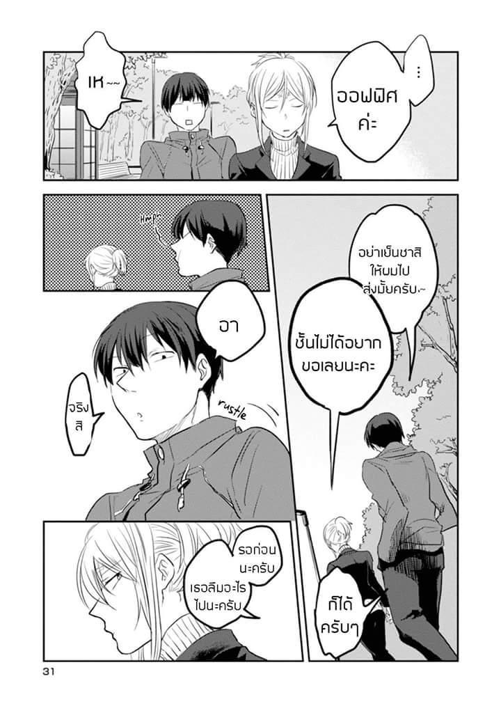 Manga-lc-com อ่านมังงะ อ่านการ์ตูน ออนไลน์ ฟรี Koroshi Ai ตอนที่ 1 2 3 4 5 6 7 8 9 10 11 12 13 14 ฟรี ไม่มีโฆษณา Manga-lc - อ่าน มังงะ อ่าน การ์ตูน ออนไลน์ อ่านมังงะ ฟรี