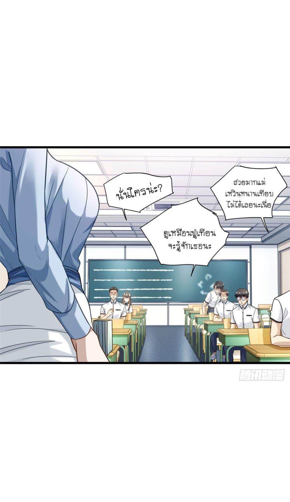 Manga-lc-com อ่านมังงะ อ่านการ์ตูน ออนไลน์ ฟรี The New best All-Rounder in The City ตอนที่ 1 2 3 4 5 6 7 8 9 10 11 12 13 14 ฟรี ไม่มีโฆษณา Manga-lc - อ่าน มังงะ อ่าน การ์ตูน ออนไลน์ อ่านมังงะ ฟรี
