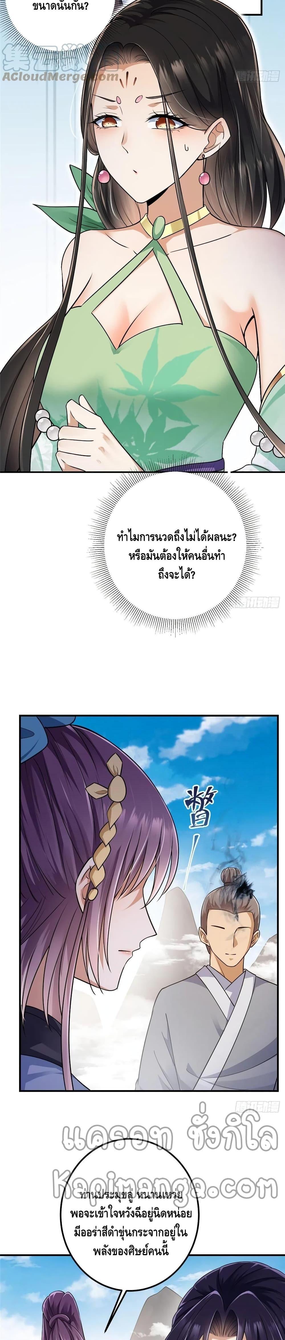 Manga-lc-com อ่านมังงะ อ่านการ์ตูน ออนไลน์ ฟรี Keep A Low Profile ตอนที่ 1 2 3 4 5 6 7 8 9 10 11 12 13 14 ฟรี ไม่มีโฆษณา Manga-lc - อ่าน มังงะ อ่าน การ์ตูน ออนไลน์ อ่านมังงะ ฟรี