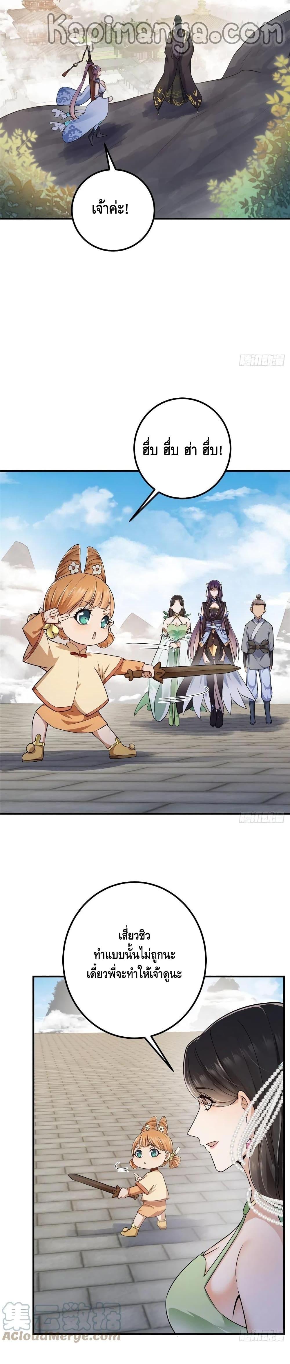 Manga-lc-com อ่านมังงะ อ่านการ์ตูน ออนไลน์ ฟรี Keep A Low Profile ตอนที่ 1 2 3 4 5 6 7 8 9 10 11 12 13 14 ฟรี ไม่มีโฆษณา Manga-lc - อ่าน มังงะ อ่าน การ์ตูน ออนไลน์ อ่านมังงะ ฟรี