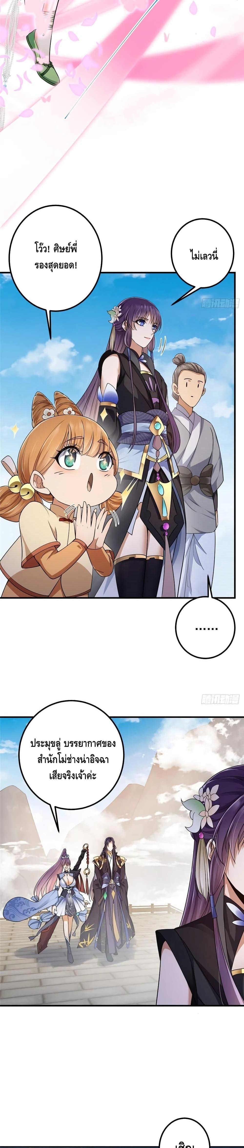 Manga-lc-com อ่านมังงะ อ่านการ์ตูน ออนไลน์ ฟรี Keep A Low Profile ตอนที่ 1 2 3 4 5 6 7 8 9 10 11 12 13 14 ฟรี ไม่มีโฆษณา Manga-lc - อ่าน มังงะ อ่าน การ์ตูน ออนไลน์ อ่านมังงะ ฟรี