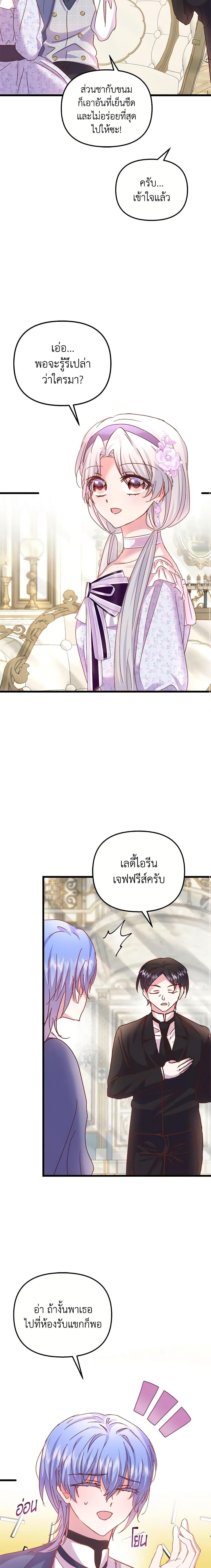 Manga-lc-com อ่านมังงะ อ่านการ์ตูน ออนไลน์ ฟรี I Didn’t Save You To Get Proposed To ตอนที่ 1 2 3 4 5 6 7 8 9 10 11 12 13 14 ฟรี ไม่มีโฆษณา Manga-lc - อ่าน มังงะ อ่าน การ์ตูน ออนไลน์ อ่านมังงะ ฟรี