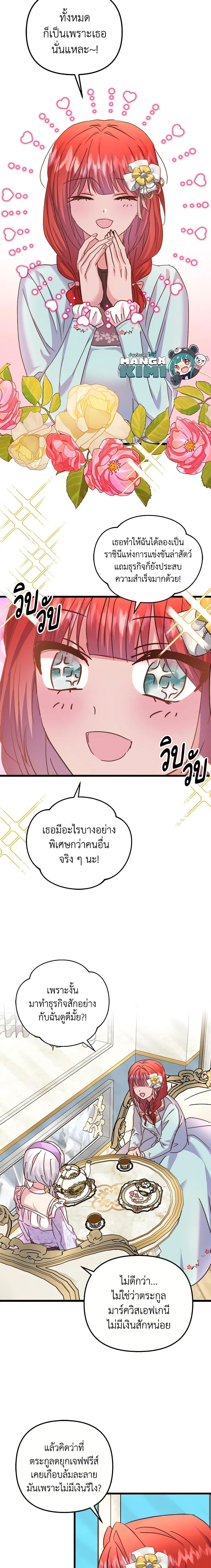 Manga-lc-com อ่านมังงะ อ่านการ์ตูน ออนไลน์ ฟรี I Didn’t Save You To Get Proposed To ตอนที่ 1 2 3 4 5 6 7 8 9 10 11 12 13 14 ฟรี ไม่มีโฆษณา Manga-lc - อ่าน มังงะ อ่าน การ์ตูน ออนไลน์ อ่านมังงะ ฟรี