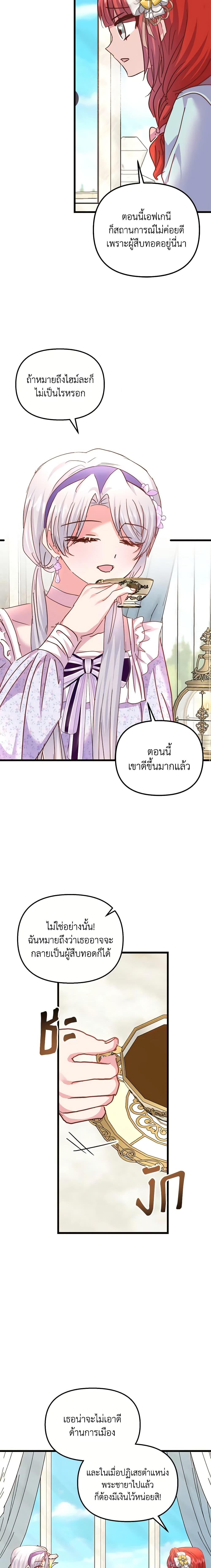 Manga-lc-com อ่านมังงะ อ่านการ์ตูน ออนไลน์ ฟรี I Didn’t Save You To Get Proposed To ตอนที่ 1 2 3 4 5 6 7 8 9 10 11 12 13 14 ฟรี ไม่มีโฆษณา Manga-lc - อ่าน มังงะ อ่าน การ์ตูน ออนไลน์ อ่านมังงะ ฟรี