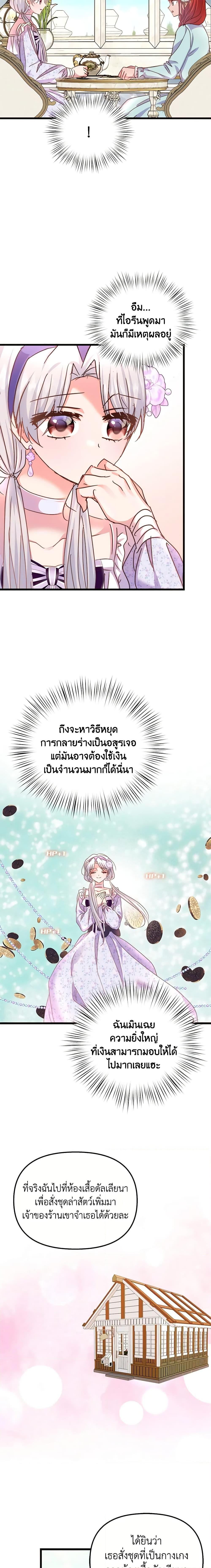 Manga-lc-com อ่านมังงะ อ่านการ์ตูน ออนไลน์ ฟรี I Didn’t Save You To Get Proposed To ตอนที่ 1 2 3 4 5 6 7 8 9 10 11 12 13 14 ฟรี ไม่มีโฆษณา Manga-lc - อ่าน มังงะ อ่าน การ์ตูน ออนไลน์ อ่านมังงะ ฟรี