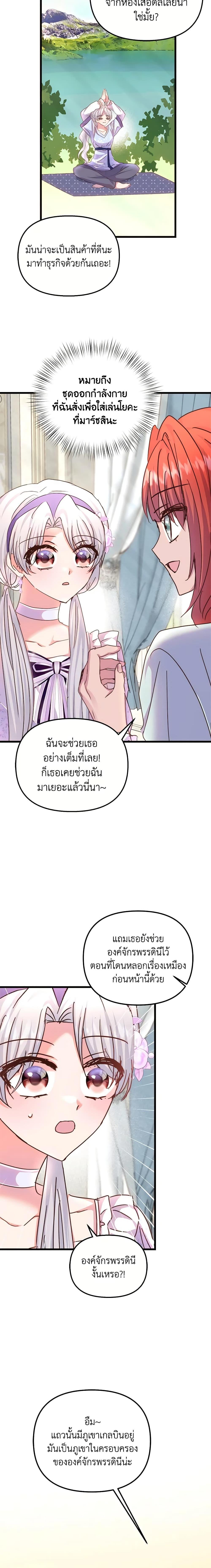 Manga-lc-com อ่านมังงะ อ่านการ์ตูน ออนไลน์ ฟรี I Didn’t Save You To Get Proposed To ตอนที่ 1 2 3 4 5 6 7 8 9 10 11 12 13 14 ฟรี ไม่มีโฆษณา Manga-lc - อ่าน มังงะ อ่าน การ์ตูน ออนไลน์ อ่านมังงะ ฟรี