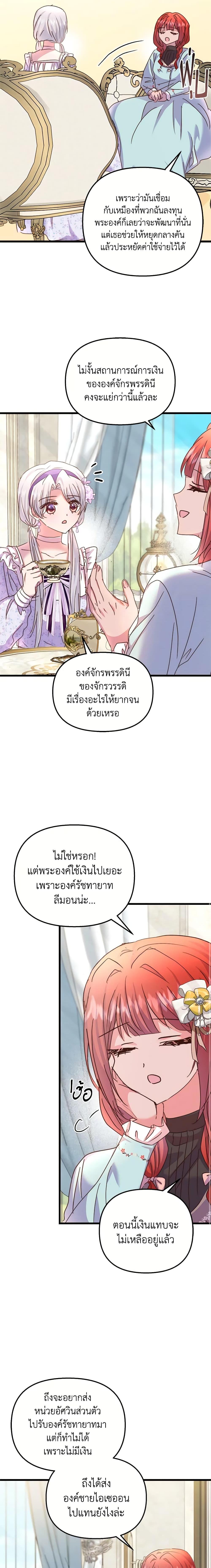 Manga-lc-com อ่านมังงะ อ่านการ์ตูน ออนไลน์ ฟรี I Didn’t Save You To Get Proposed To ตอนที่ 1 2 3 4 5 6 7 8 9 10 11 12 13 14 ฟรี ไม่มีโฆษณา Manga-lc - อ่าน มังงะ อ่าน การ์ตูน ออนไลน์ อ่านมังงะ ฟรี