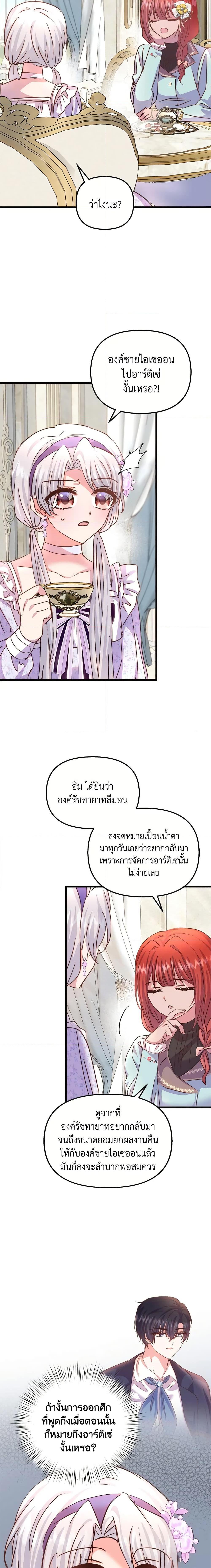 Manga-lc-com อ่านมังงะ อ่านการ์ตูน ออนไลน์ ฟรี I Didn’t Save You To Get Proposed To ตอนที่ 1 2 3 4 5 6 7 8 9 10 11 12 13 14 ฟรี ไม่มีโฆษณา Manga-lc - อ่าน มังงะ อ่าน การ์ตูน ออนไลน์ อ่านมังงะ ฟรี