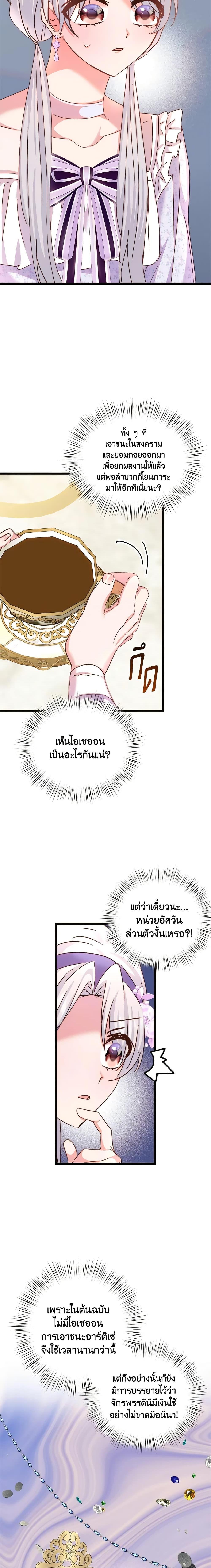 Manga-lc-com อ่านมังงะ อ่านการ์ตูน ออนไลน์ ฟรี I Didn’t Save You To Get Proposed To ตอนที่ 1 2 3 4 5 6 7 8 9 10 11 12 13 14 ฟรี ไม่มีโฆษณา Manga-lc - อ่าน มังงะ อ่าน การ์ตูน ออนไลน์ อ่านมังงะ ฟรี