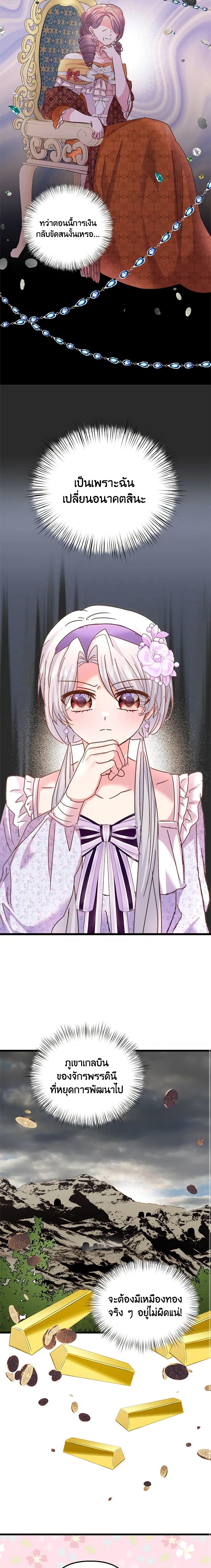 Manga-lc-com อ่านมังงะ อ่านการ์ตูน ออนไลน์ ฟรี I Didn’t Save You To Get Proposed To ตอนที่ 1 2 3 4 5 6 7 8 9 10 11 12 13 14 ฟรี ไม่มีโฆษณา Manga-lc - อ่าน มังงะ อ่าน การ์ตูน ออนไลน์ อ่านมังงะ ฟรี
