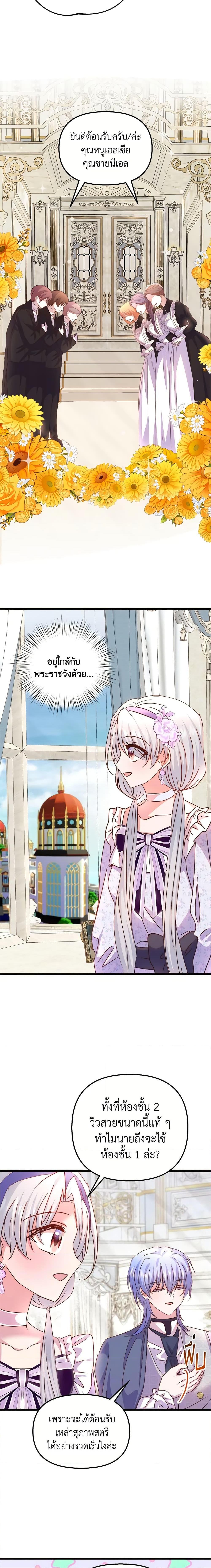 Manga-lc-com อ่านมังงะ อ่านการ์ตูน ออนไลน์ ฟรี I Didn’t Save You To Get Proposed To ตอนที่ 1 2 3 4 5 6 7 8 9 10 11 12 13 14 ฟรี ไม่มีโฆษณา Manga-lc - อ่าน มังงะ อ่าน การ์ตูน ออนไลน์ อ่านมังงะ ฟรี