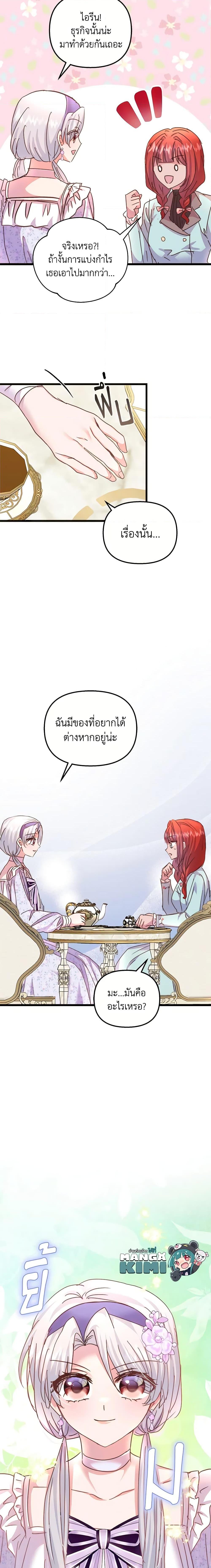 Manga-lc-com อ่านมังงะ อ่านการ์ตูน ออนไลน์ ฟรี I Didn’t Save You To Get Proposed To ตอนที่ 1 2 3 4 5 6 7 8 9 10 11 12 13 14 ฟรี ไม่มีโฆษณา Manga-lc - อ่าน มังงะ อ่าน การ์ตูน ออนไลน์ อ่านมังงะ ฟรี