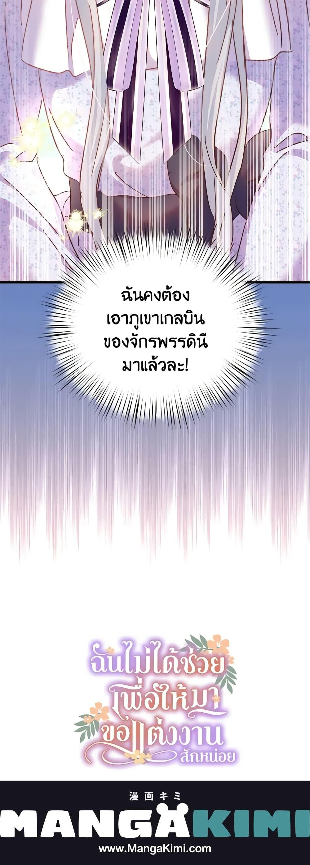 Manga-lc-com อ่านมังงะ อ่านการ์ตูน ออนไลน์ ฟรี I Didn’t Save You To Get Proposed To ตอนที่ 1 2 3 4 5 6 7 8 9 10 11 12 13 14 ฟรี ไม่มีโฆษณา Manga-lc - อ่าน มังงะ อ่าน การ์ตูน ออนไลน์ อ่านมังงะ ฟรี