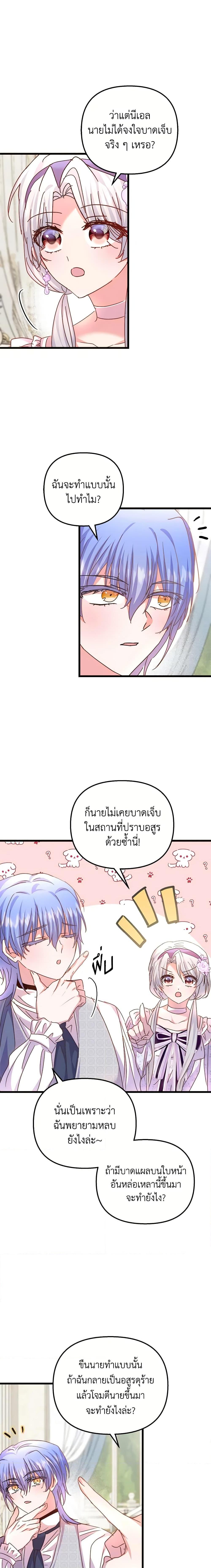Manga-lc-com อ่านมังงะ อ่านการ์ตูน ออนไลน์ ฟรี I Didn’t Save You To Get Proposed To ตอนที่ 1 2 3 4 5 6 7 8 9 10 11 12 13 14 ฟรี ไม่มีโฆษณา Manga-lc - อ่าน มังงะ อ่าน การ์ตูน ออนไลน์ อ่านมังงะ ฟรี