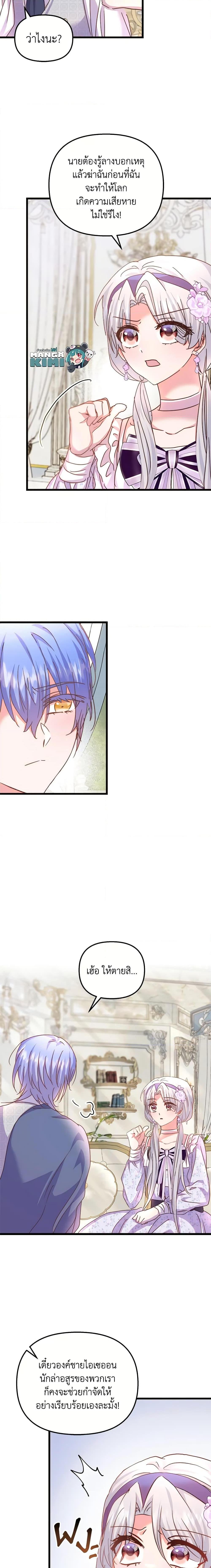 Manga-lc-com อ่านมังงะ อ่านการ์ตูน ออนไลน์ ฟรี I Didn’t Save You To Get Proposed To ตอนที่ 1 2 3 4 5 6 7 8 9 10 11 12 13 14 ฟรี ไม่มีโฆษณา Manga-lc - อ่าน มังงะ อ่าน การ์ตูน ออนไลน์ อ่านมังงะ ฟรี