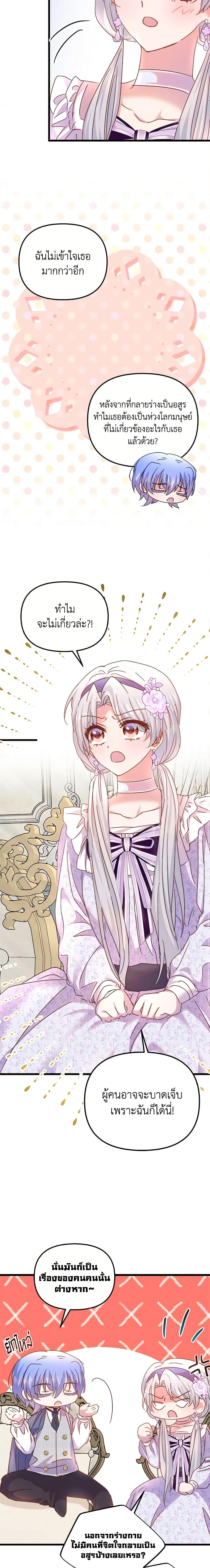 Manga-lc-com อ่านมังงะ อ่านการ์ตูน ออนไลน์ ฟรี I Didn’t Save You To Get Proposed To ตอนที่ 1 2 3 4 5 6 7 8 9 10 11 12 13 14 ฟรี ไม่มีโฆษณา Manga-lc - อ่าน มังงะ อ่าน การ์ตูน ออนไลน์ อ่านมังงะ ฟรี
