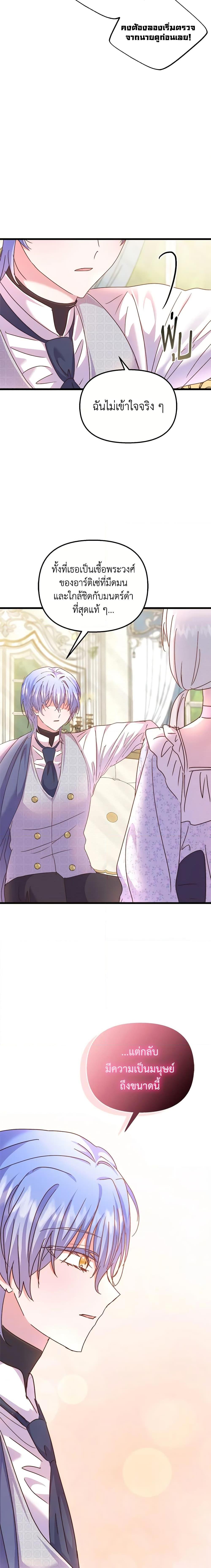 Manga-lc-com อ่านมังงะ อ่านการ์ตูน ออนไลน์ ฟรี I Didn’t Save You To Get Proposed To ตอนที่ 1 2 3 4 5 6 7 8 9 10 11 12 13 14 ฟรี ไม่มีโฆษณา Manga-lc - อ่าน มังงะ อ่าน การ์ตูน ออนไลน์ อ่านมังงะ ฟรี
