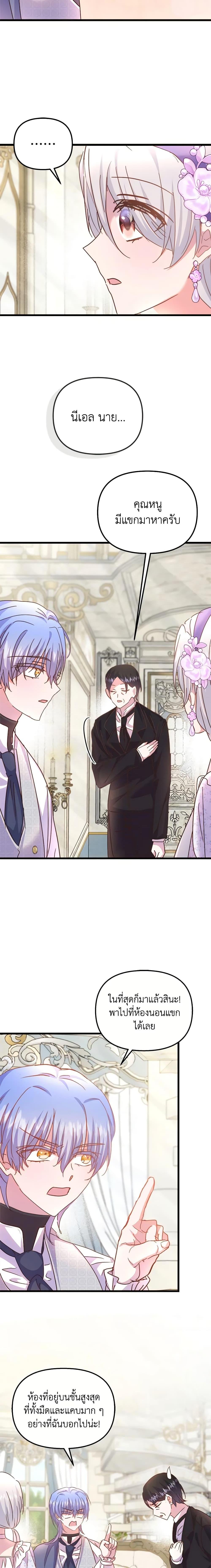 Manga-lc-com อ่านมังงะ อ่านการ์ตูน ออนไลน์ ฟรี I Didn’t Save You To Get Proposed To ตอนที่ 1 2 3 4 5 6 7 8 9 10 11 12 13 14 ฟรี ไม่มีโฆษณา Manga-lc - อ่าน มังงะ อ่าน การ์ตูน ออนไลน์ อ่านมังงะ ฟรี