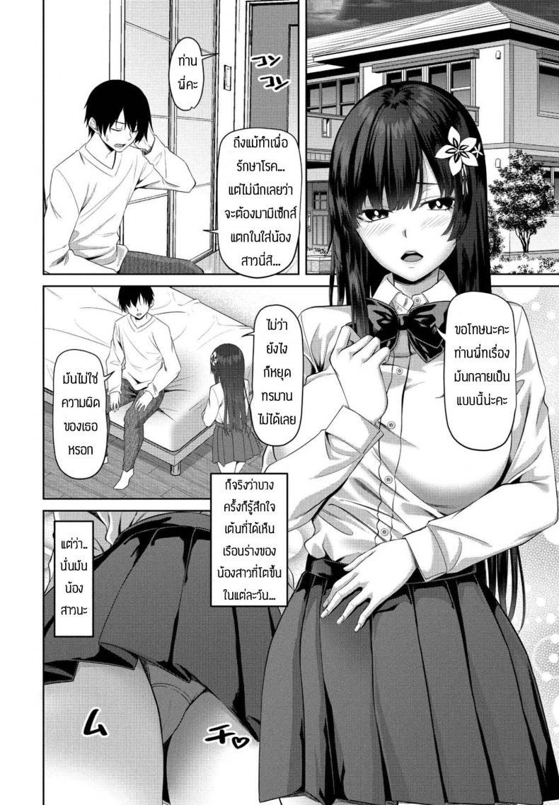 Doujin-Lc- อ่าน โดจิน มังฮวา เกาหลี ญี่ปุ่น จีน แปลไทย เรื่องวุ่นๆของน้องสาว [Arsenal] Imouto ha Omoi Yamai ตอนที่ 1 2 3 4 5 6 7 8 9 10 11 12 13 14 ฟรี ไม่มีโฆษณา อ่าน โดจิน Manhwa เกาหลี ญี่ปุ่น จีน เรามีครบ คัดมาให้เน้นๆ โดจิน 18+ รับประกันความฟินโดย  Doujin Lc