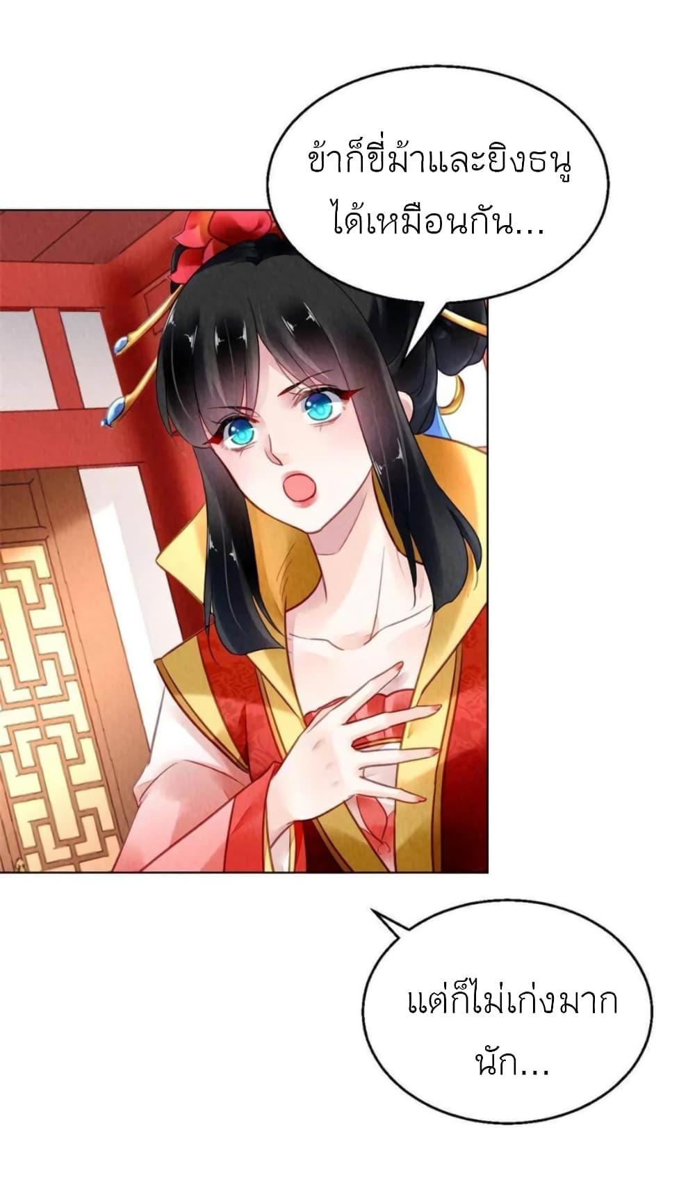 Manga-lc-com อ่านมังงะ อ่านการ์ตูน ออนไลน์ ฟรี Chen Danzhu’s Revenge ตอนที่ 1 2 3 4 5 6 7 8 9 10 11 12 13 14 ฟรี ไม่มีโฆษณา Manga-lc - อ่าน มังงะ อ่าน การ์ตูน ออนไลน์ อ่านมังงะ ฟรี