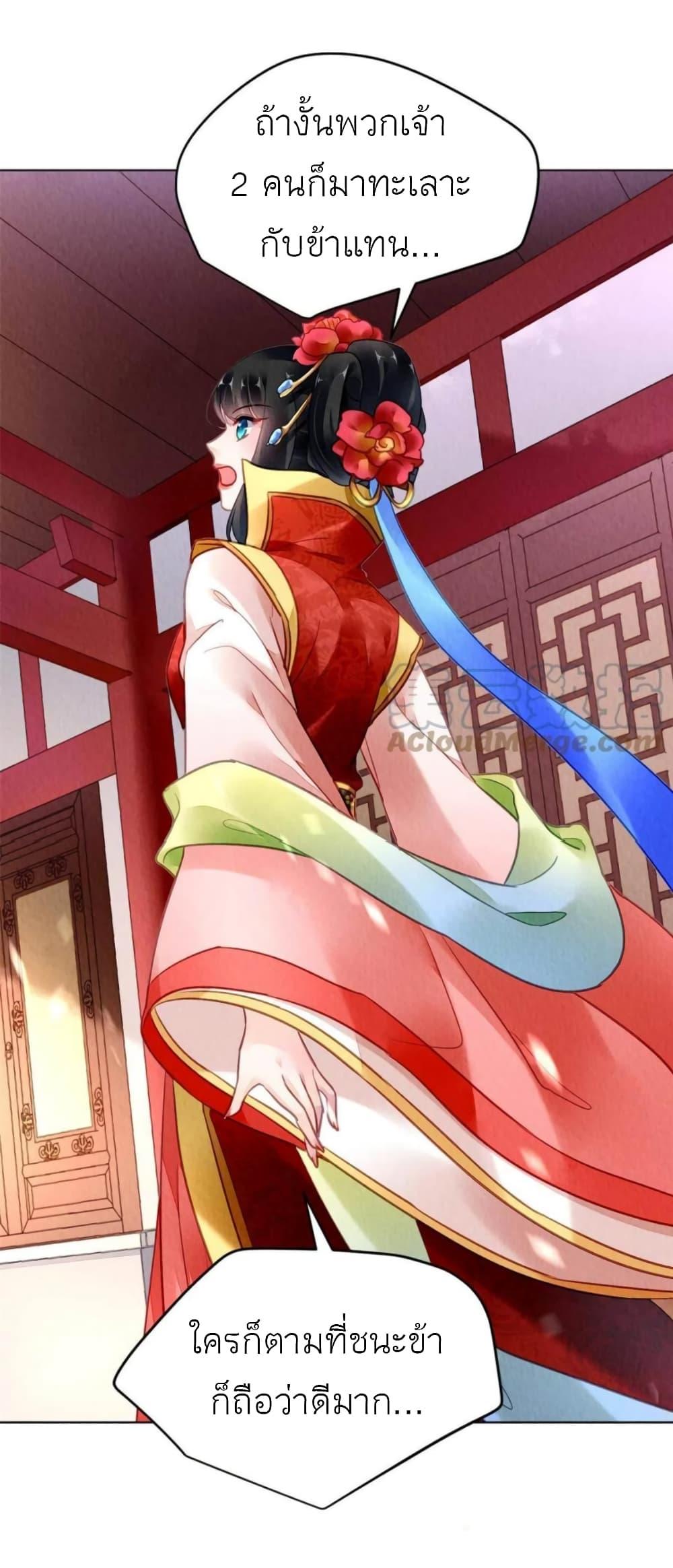 Manga-lc-com อ่านมังงะ อ่านการ์ตูน ออนไลน์ ฟรี Chen Danzhu’s Revenge ตอนที่ 1 2 3 4 5 6 7 8 9 10 11 12 13 14 ฟรี ไม่มีโฆษณา Manga-lc - อ่าน มังงะ อ่าน การ์ตูน ออนไลน์ อ่านมังงะ ฟรี