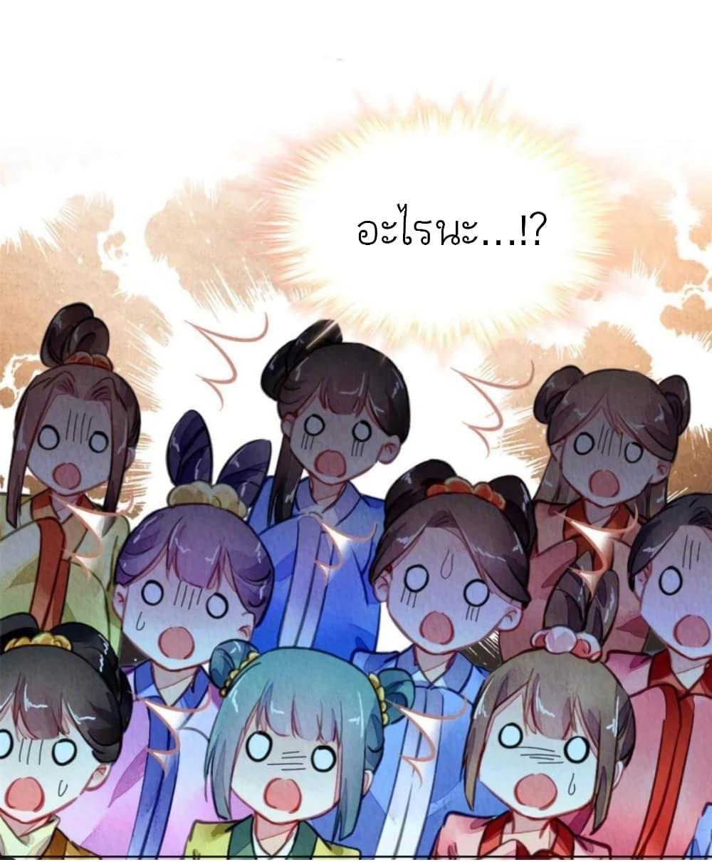 Manga-lc-com อ่านมังงะ อ่านการ์ตูน ออนไลน์ ฟรี Chen Danzhu’s Revenge ตอนที่ 1 2 3 4 5 6 7 8 9 10 11 12 13 14 ฟรี ไม่มีโฆษณา Manga-lc - อ่าน มังงะ อ่าน การ์ตูน ออนไลน์ อ่านมังงะ ฟรี