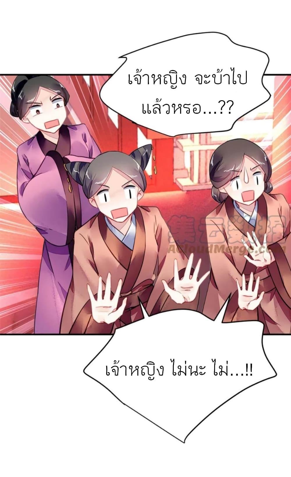 Manga-lc-com อ่านมังงะ อ่านการ์ตูน ออนไลน์ ฟรี Chen Danzhu’s Revenge ตอนที่ 1 2 3 4 5 6 7 8 9 10 11 12 13 14 ฟรี ไม่มีโฆษณา Manga-lc - อ่าน มังงะ อ่าน การ์ตูน ออนไลน์ อ่านมังงะ ฟรี