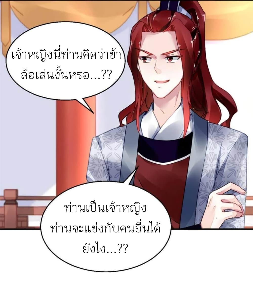 Manga-lc-com อ่านมังงะ อ่านการ์ตูน ออนไลน์ ฟรี Chen Danzhu’s Revenge ตอนที่ 1 2 3 4 5 6 7 8 9 10 11 12 13 14 ฟรี ไม่มีโฆษณา Manga-lc - อ่าน มังงะ อ่าน การ์ตูน ออนไลน์ อ่านมังงะ ฟรี