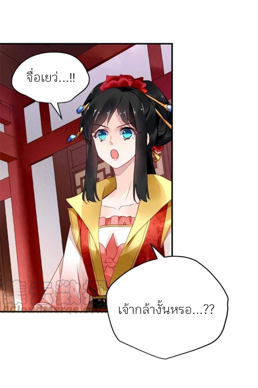 Manga-lc-com อ่านมังงะ อ่านการ์ตูน ออนไลน์ ฟรี Chen Danzhu’s Revenge ตอนที่ 1 2 3 4 5 6 7 8 9 10 11 12 13 14 ฟรี ไม่มีโฆษณา Manga-lc - อ่าน มังงะ อ่าน การ์ตูน ออนไลน์ อ่านมังงะ ฟรี