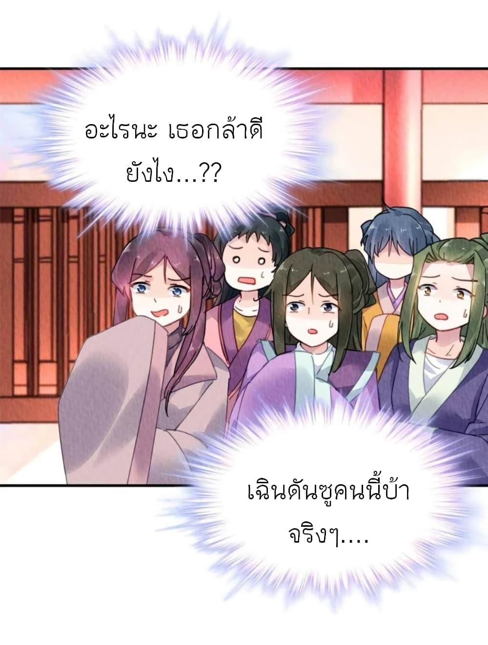 Manga-lc-com อ่านมังงะ อ่านการ์ตูน ออนไลน์ ฟรี Chen Danzhu’s Revenge ตอนที่ 1 2 3 4 5 6 7 8 9 10 11 12 13 14 ฟรี ไม่มีโฆษณา Manga-lc - อ่าน มังงะ อ่าน การ์ตูน ออนไลน์ อ่านมังงะ ฟรี