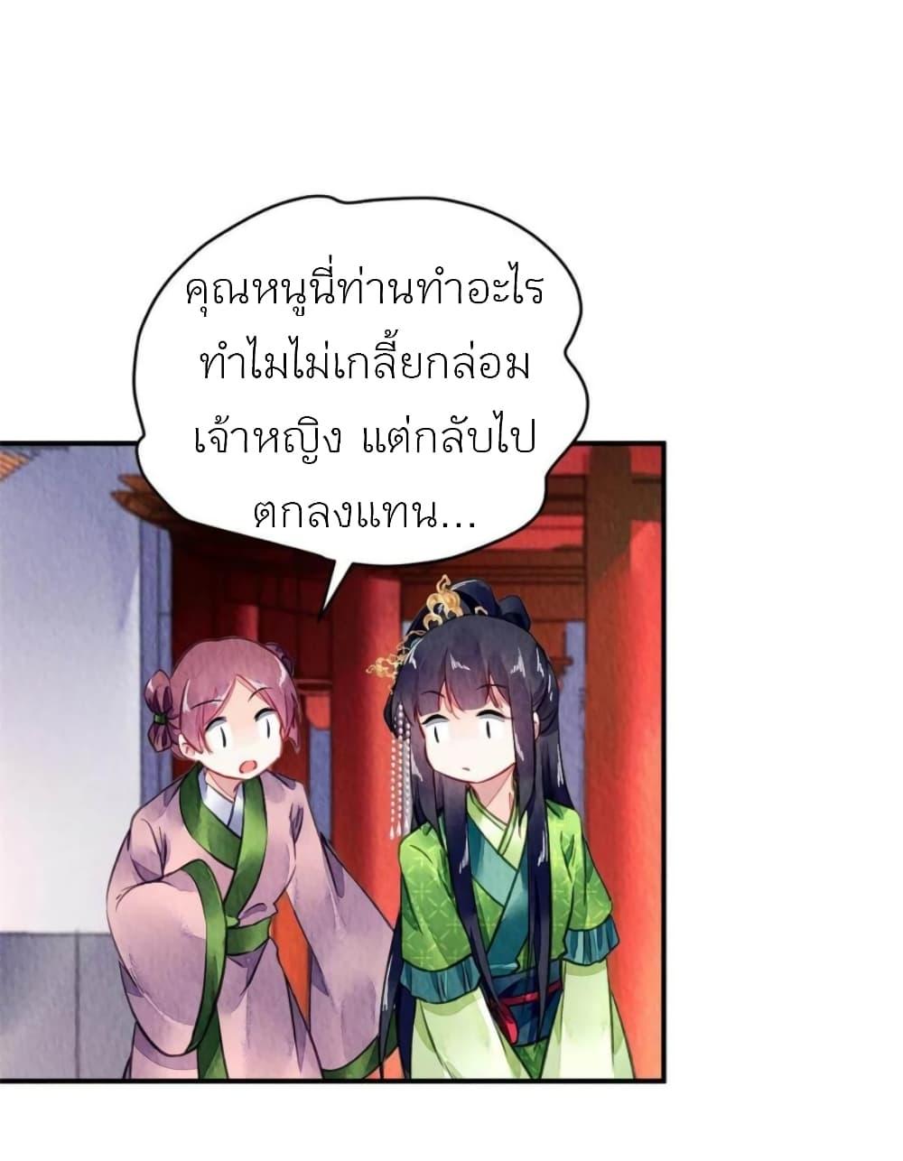 Manga-lc-com อ่านมังงะ อ่านการ์ตูน ออนไลน์ ฟรี Chen Danzhu’s Revenge ตอนที่ 1 2 3 4 5 6 7 8 9 10 11 12 13 14 ฟรี ไม่มีโฆษณา Manga-lc - อ่าน มังงะ อ่าน การ์ตูน ออนไลน์ อ่านมังงะ ฟรี