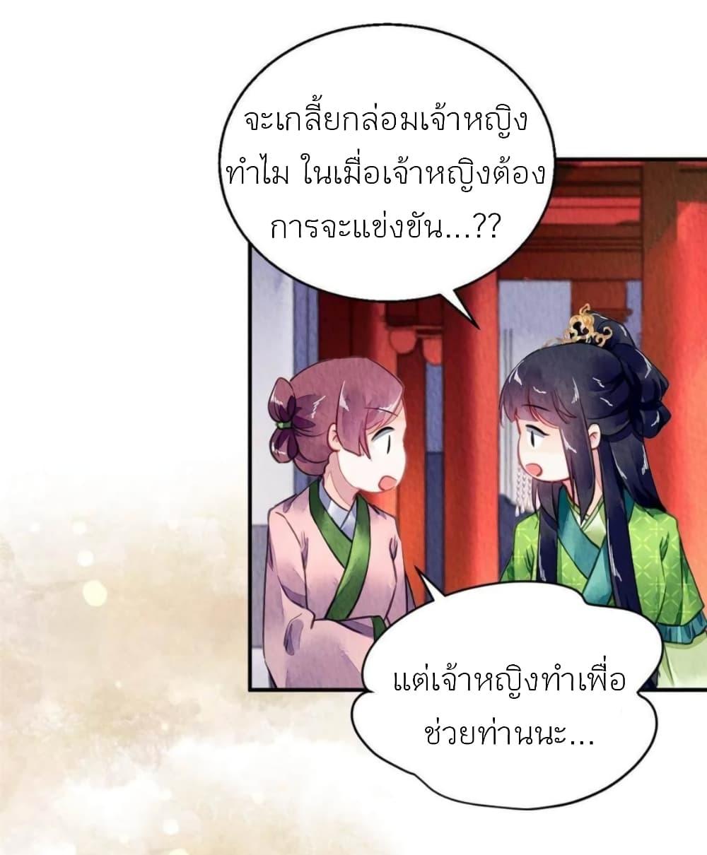 Manga-lc-com อ่านมังงะ อ่านการ์ตูน ออนไลน์ ฟรี Chen Danzhu’s Revenge ตอนที่ 1 2 3 4 5 6 7 8 9 10 11 12 13 14 ฟรี ไม่มีโฆษณา Manga-lc - อ่าน มังงะ อ่าน การ์ตูน ออนไลน์ อ่านมังงะ ฟรี