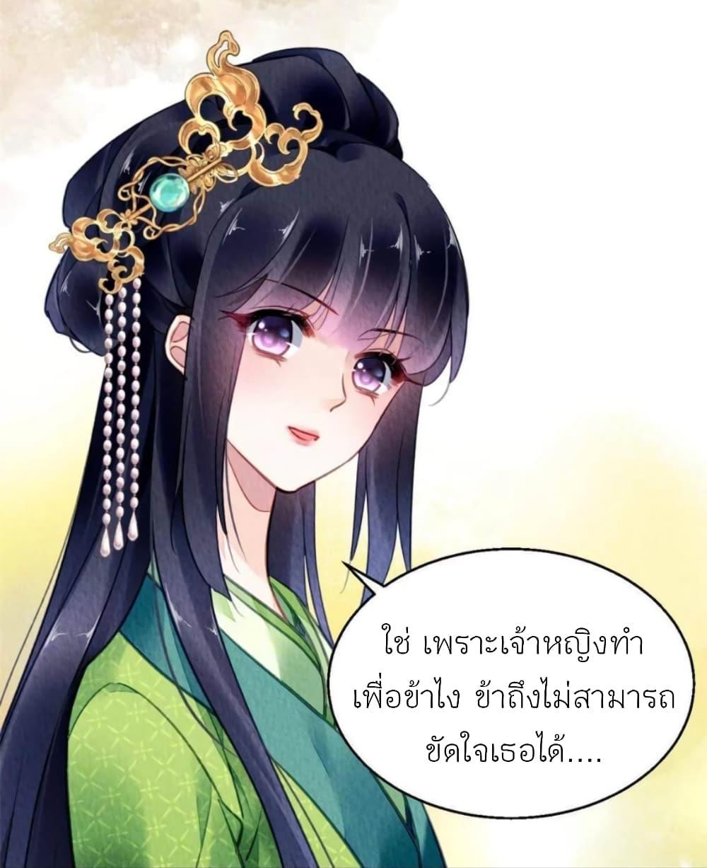 Manga-lc-com อ่านมังงะ อ่านการ์ตูน ออนไลน์ ฟรี Chen Danzhu’s Revenge ตอนที่ 1 2 3 4 5 6 7 8 9 10 11 12 13 14 ฟรี ไม่มีโฆษณา Manga-lc - อ่าน มังงะ อ่าน การ์ตูน ออนไลน์ อ่านมังงะ ฟรี