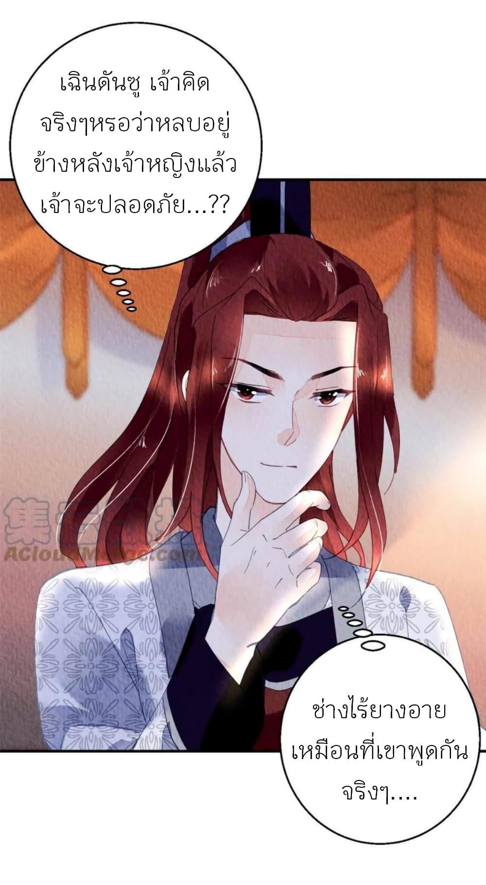 Manga-lc-com อ่านมังงะ อ่านการ์ตูน ออนไลน์ ฟรี Chen Danzhu’s Revenge ตอนที่ 1 2 3 4 5 6 7 8 9 10 11 12 13 14 ฟรี ไม่มีโฆษณา Manga-lc - อ่าน มังงะ อ่าน การ์ตูน ออนไลน์ อ่านมังงะ ฟรี