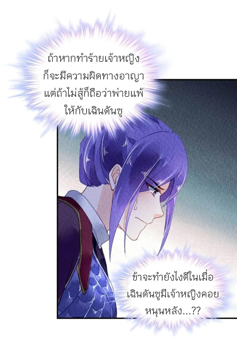 Manga-lc-com อ่านมังงะ อ่านการ์ตูน ออนไลน์ ฟรี Chen Danzhu’s Revenge ตอนที่ 1 2 3 4 5 6 7 8 9 10 11 12 13 14 ฟรี ไม่มีโฆษณา Manga-lc - อ่าน มังงะ อ่าน การ์ตูน ออนไลน์ อ่านมังงะ ฟรี
