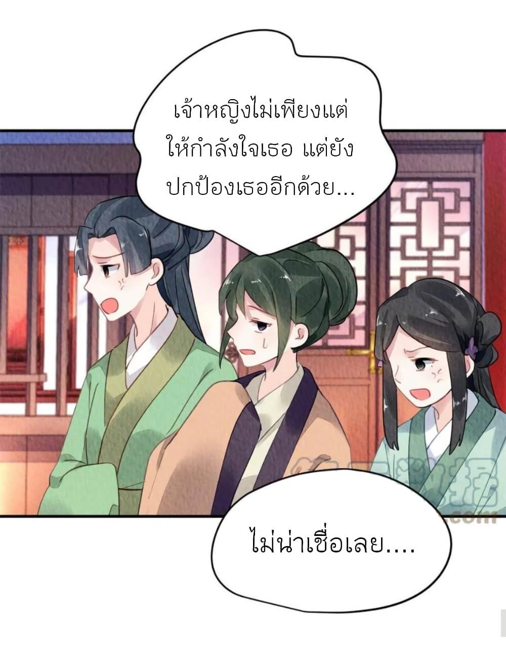 Manga-lc-com อ่านมังงะ อ่านการ์ตูน ออนไลน์ ฟรี Chen Danzhu’s Revenge ตอนที่ 1 2 3 4 5 6 7 8 9 10 11 12 13 14 ฟรี ไม่มีโฆษณา Manga-lc - อ่าน มังงะ อ่าน การ์ตูน ออนไลน์ อ่านมังงะ ฟรี